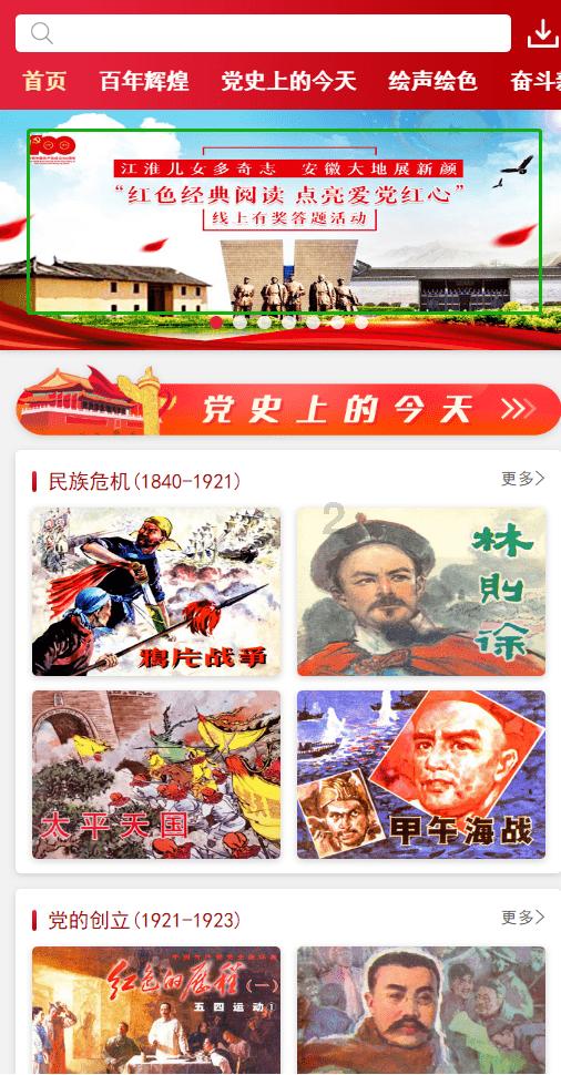 一站式被父母篡改高考志愿应该原谅吗?有问必答平台,快速解答你的疑惑